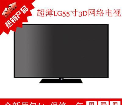 探索極致視界 55寸超薄窄邊安卓智能3D網絡液晶電視